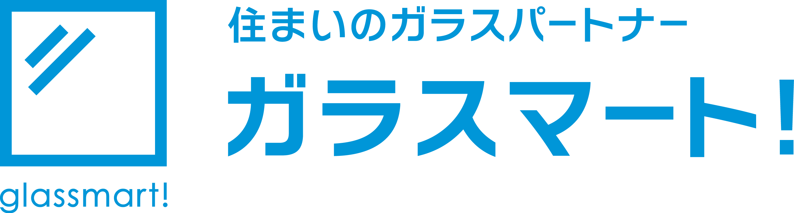 窓ガラスの交換修理 5 000 ガラスマート トップ 窓ガラスの交換修理 5 000 ガラスマート トップ